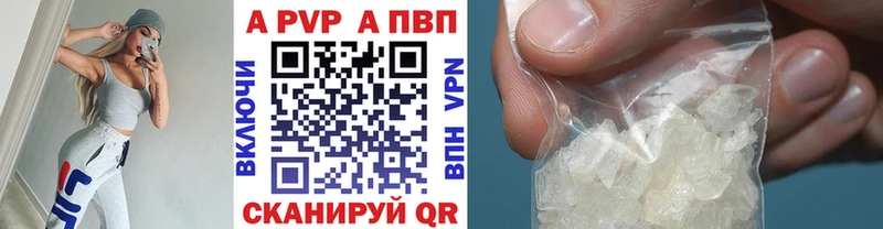Alpha-PVP мука  KRAKEN маркетплейс  Тимашёвск 