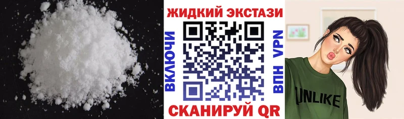 Бутират бутик  Тимашёвск 