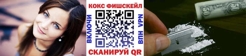 Кокаин Перу  Тимашёвск 