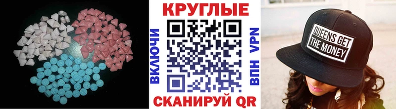 ЭКСТАЗИ Philipp Plein как найти закладки Тимашёвск