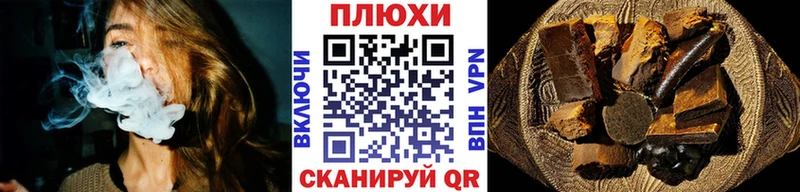 дарк нет какой сайт  Тимашёвск  Гашиш индика сатива 