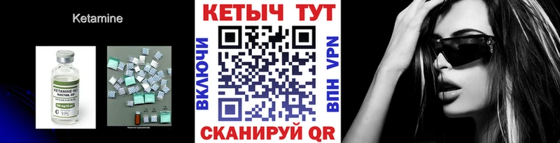 Кетамин VHQ  наркошоп  Тимашёвск 