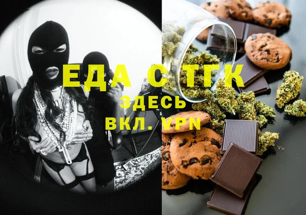 синтетический гашиш Абинск