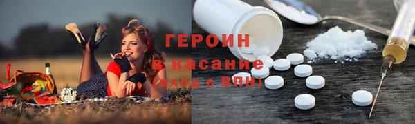 синтетический гашиш Абинск