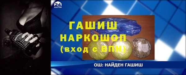 MESCALINE Алзамай