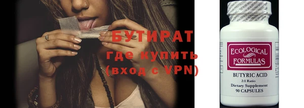синтетический гашиш Абинск