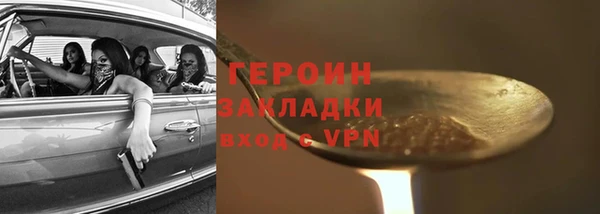 дистиллят марихуана Абдулино