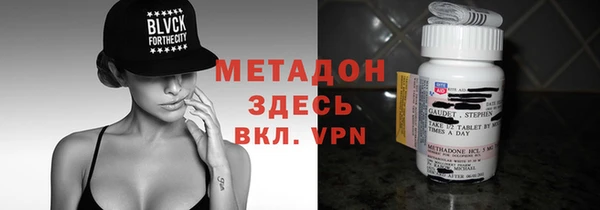 дистиллят марихуана Абдулино