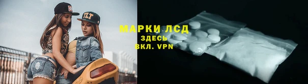 дистиллят марихуана Абдулино