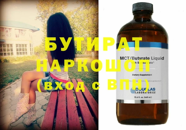 трава Алексин