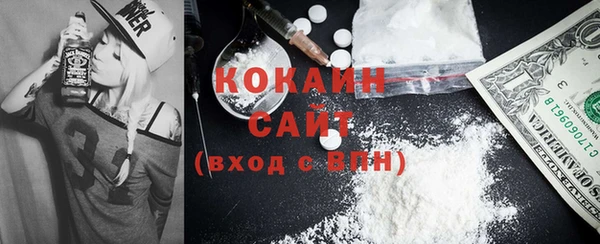 синтетический гашиш Абинск