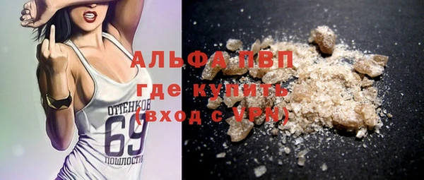 меф VHQ Алексеевка