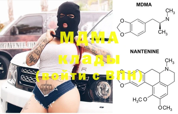 синтетический гашиш Абинск