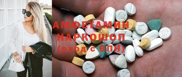синтетический гашиш Абинск