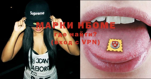 дистиллят марихуана Абдулино