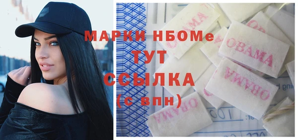 трава Алексин