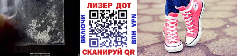 LSD-25 экстази ecstasy  где купить наркоту  Тимашёвск 