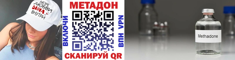 МЕТАДОН мёд  дарнет шоп  Тимашёвск 