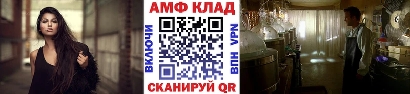 Первитин мет Тимашёвск