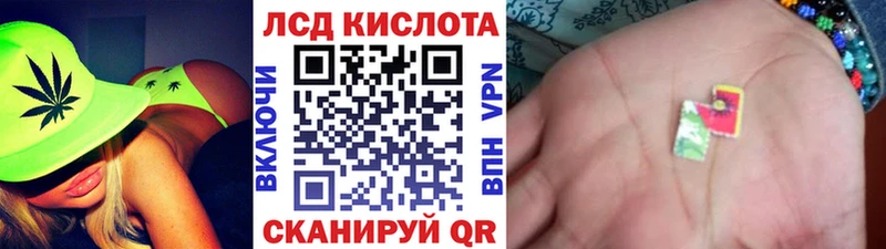 Марки 25I-NBOMe 1,5мг  Тимашёвск 