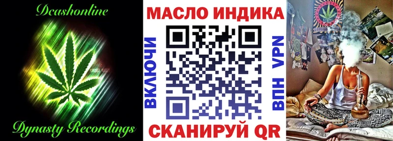 ТГК жижа hydra сайт Тимашёвск сколько стоит