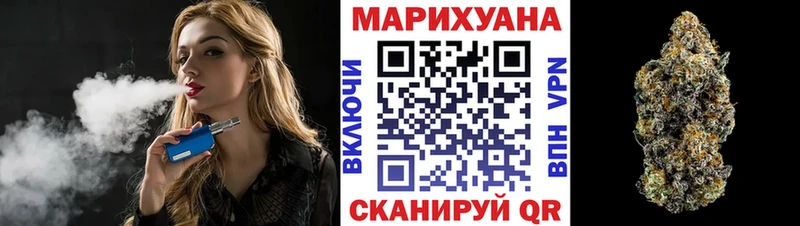 МАРИХУАНА LSD WEED продажа наркотиков Тимашёвск